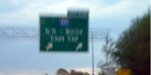 blurry image of an exit sign on the interstate